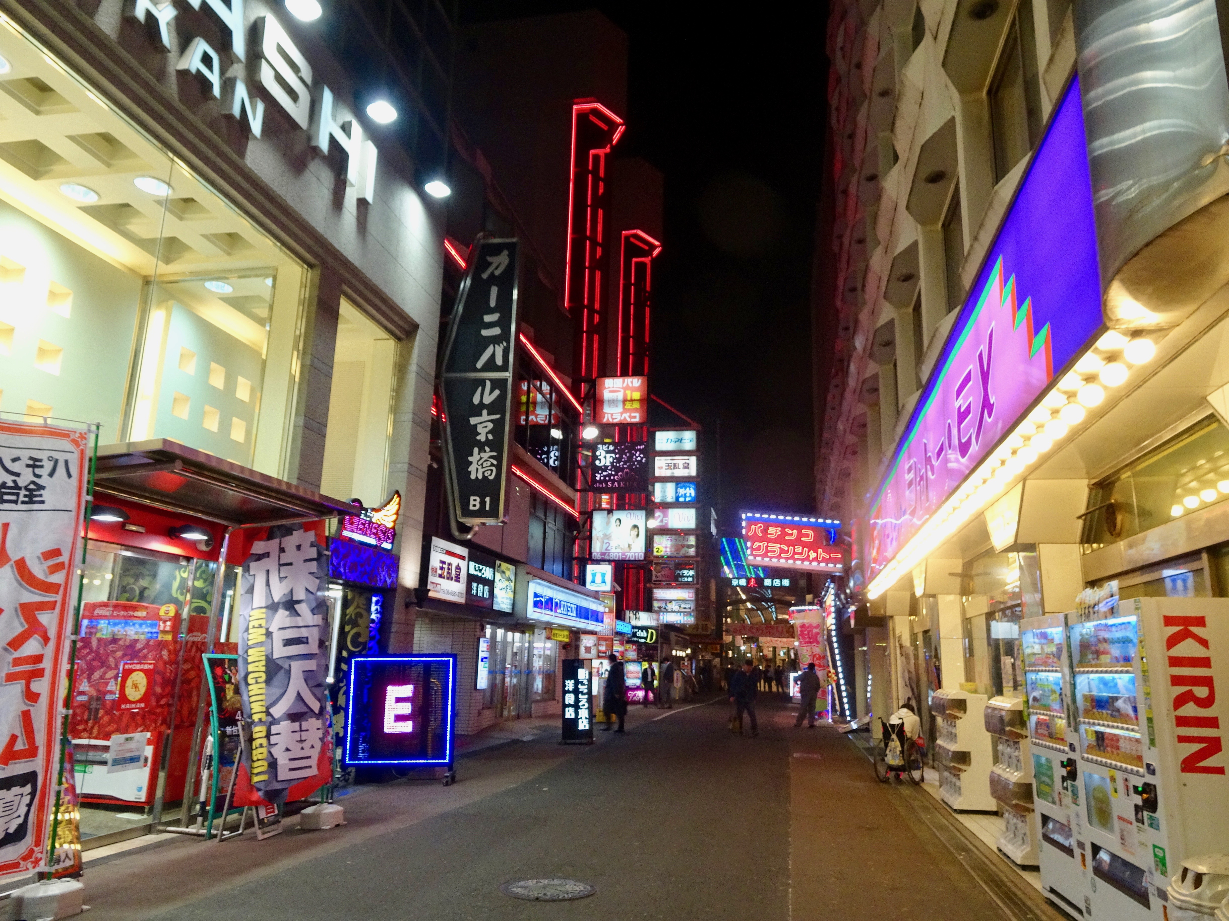 Osaka Bars and Nightlife